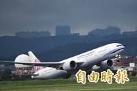 「全機Hold住」不降落因1個小孩沒坐好！華航機師和塔台對話曝光