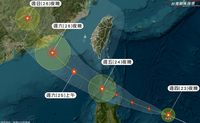 準「紅霞」颱風逼近！ 粉專示警： 4地區週六影響最大