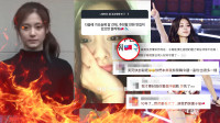 自由爆新聞》小粉紅出征子瑜 台灣人這次不忍了！外媒揭中國無所不打壓
