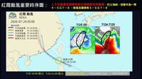紅霞逼近！賈新興示警花東、高屏雨下更久 北部慎防焚風