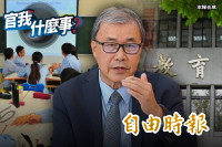 實習老師培訓津貼再調漲！教育部長鄭英耀「杏壇改革」搶救全台教師荒【官我什麼事】