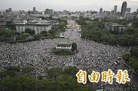國民黨凱道反毒油集會  主持人宣布達8萬人