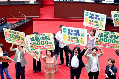 年支出較政院版多311億 藍白版未來帳戶 政院擬不副署或不執行