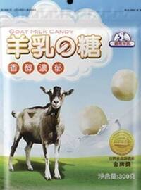 戴奧辛風波池魚之殃 嘉南羊乳發5點聲明：遭冒用證明無違規