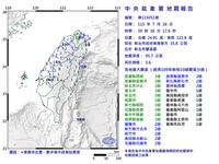 17縣市有感！新北雙溪20:36發生規模5.6地震 最大震度3級