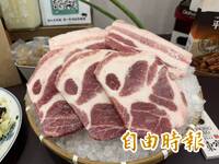 伊比利豬因非洲豬瘟禁運 台灣黑豬趁勢切入高端餐飲市場