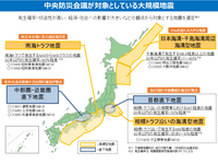 規模8.0以上！ 日本政府列巨大地震「3高風險地區」