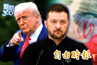 新聞360》烏克蘭炸伊朗不單純！學者曝「伊俄同盟」雙輸、中國也露餡