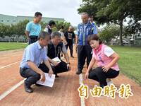 台中神圳國中操場整建經費797萬  中央補助近7成