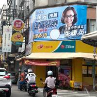 蔣萬安來了？台中市議員選舉出現「蔣萬安推薦」看板引注目