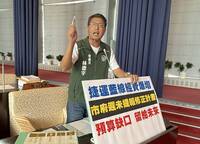 每公里104億！中捷藍線造價狂飆  綠營轟：修正計畫拖2年半仍沒提