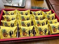 警消醫護見不得鳳梨酥？ 網授一招秒變「平平安安」