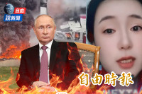 自由說新聞》烏克蘭空襲俄本土斷命脈！西伯利亞人爆氣喊「脫俄入中」