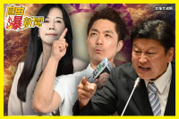 自由爆新聞》出事了！多個藍委被爆料！他評蔣萬安驚「傻到這地步」