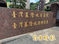 老婦過世600萬存在兒子、孫子帳戶內 3姊妹要求繼承法官判准