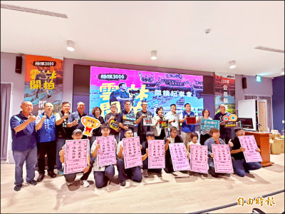 雲林「極限3000分鐘」開拍 8團隊挑戰