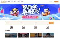 獨家》台灣年輕人個資直送國台辦！官員：會屏蔽「台青e家」