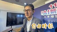 藍白凍刪無人載具預算惹議！綠委劉建國痛批「愧對國人期待」