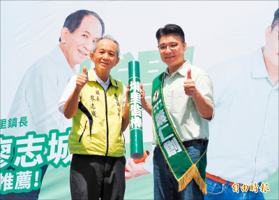 葉仁創參選埔里鎮長 堅拒掩埋場