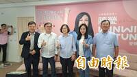 台東綠營大團結！蔡英文宣布出任陳瑩競總主委 劉櫂豪接總幹事