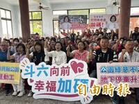 雲林》斗六市長「3女之戰」 黃尤美端3大建設、生育補助最高3萬