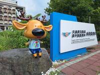 告別仆街！重返南投監理站  「幸福公鹿」公仔閃亮造型曝光