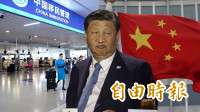 新聞360》華裔商鬼故事！習「口袋罪」自爆焦慮！學者：台灣人小心