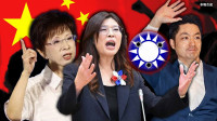 自由爆新聞》藍營選戰連3炸！敗票女王害全黨、「統一片」引怒火