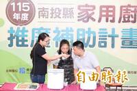南投重啟家用廚餘機補助 每台最高補助5000元