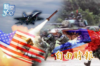 新聞360》台美防衛合作爆重大突破！學者揭國軍隱藏版戰力