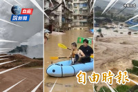 自由說新聞》中國「淹慘+天坑」災難連環爆發！他再揭雲南工廠毒氣外洩黑幕