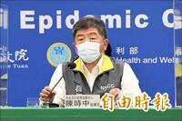 慈濟遭詐10億！網友灌爆國民黨翻車舊文：該還陳時中清白了