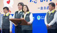 慈濟遭詐10.6億延燒！蔡英文發聲：不必相信政黨 但務必相信專業