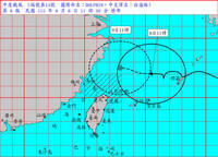白海豚暴風圈漸進入北部海面！ 氣象署：越晚雨勢越大