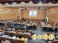 國土綠蔭列車走進澎湖 彭啓明：建立國家都市林治理制度