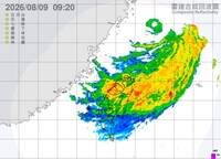 白海豚螺旋雨帶籠罩北台灣 吳德榮：中部以北有劇烈降雨