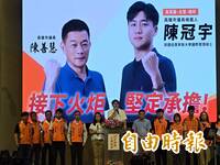 主動接棒參選高雄市議員  陳冠宇：因為看見父親爬樓梯背影