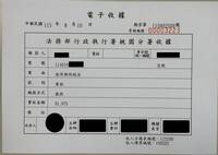 300筆、14萬稅費罰單不想繳 年薪百萬護理師「強制扣薪」急清償