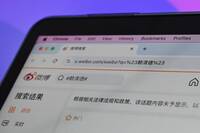 不碰政治就沒事？ 中國網紅接連遭查處 海外也難躲