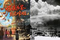 原爆日剛過秒發出核威脅！中共軍媒：廣島長崎「是日本的明天」