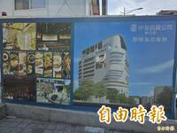 中友百貨彰化店周邊道路闢建延宕 市公所盼縣都委會加速審查