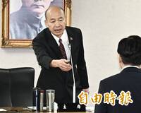 幕後》傅崐萁缺席5次朝野協商韓國瑜嗆「辭總召別幹了」傳這件事是導火線