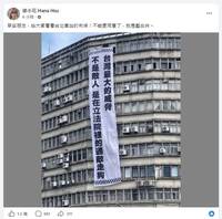 「台灣最大威脅是立法院通敵走狗」？本報記者實地走訪卻發現驗「DNA」