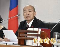 傅崐萁缺席總預算協商 韓國瑜發飆怒嗆︰總召不幹不是較輕鬆？