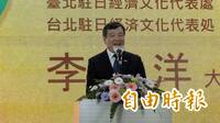 長崎矮化台灣暗指「自請參加」！李逸洋還原始末：主動爭取就該受辱？