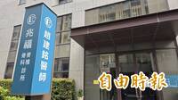 陳家人間接證實陳幸妤離婚  趙建銘診所公告休診引猜測