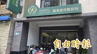 陳幸妤診所照常營業 透過護理師回應請勿騷擾病患