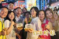 蘇巧慧三和夜市拋政見！承諾加速擴增三重醫療、停車量能