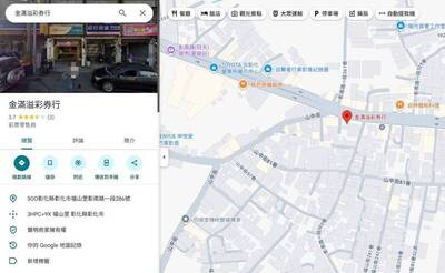 差1號碼中1億頭獎！大樂透貳獎剩129萬 彰化人：悲情幸運兒是誰