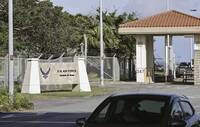 五角大廈：太平洋美軍基地嚴重老化 恐削弱對中國嚇阻力
